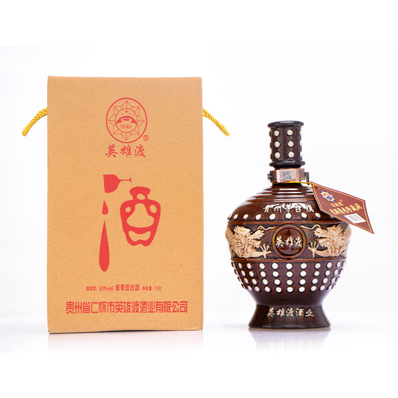 三斤坛—英雄渡