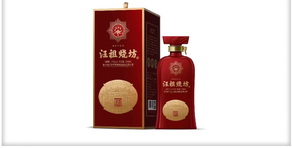 汪祖烧坊·柔酱