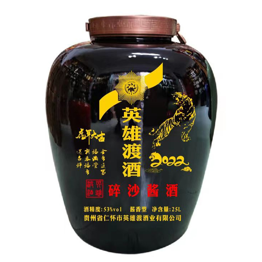 碎沙2022年  (虎年）