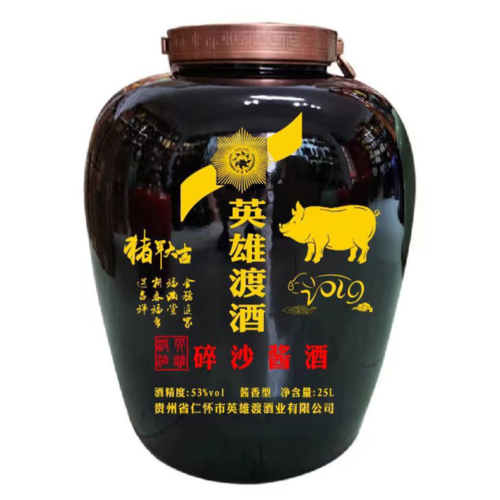 碎沙2019年  (猪年）