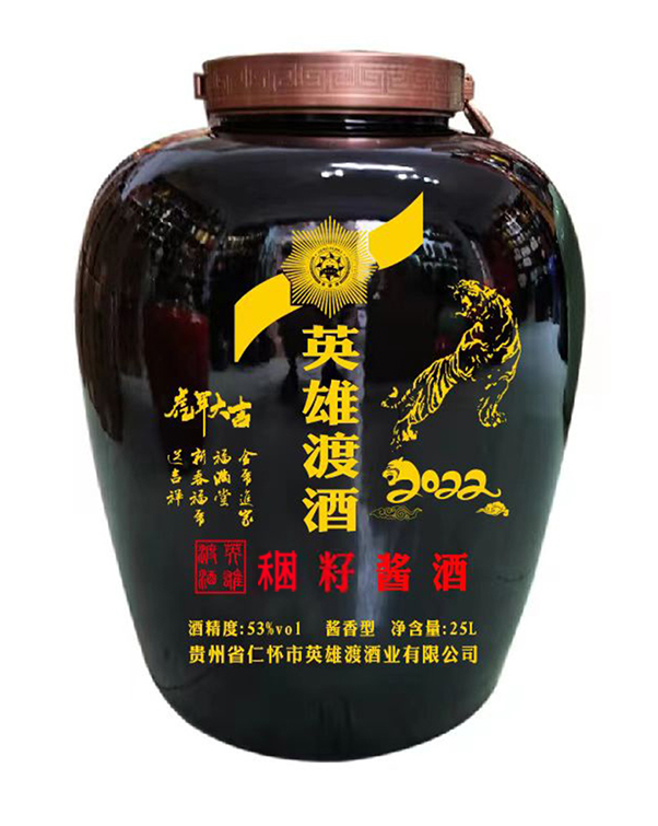 稇籽2022年  (虎年）