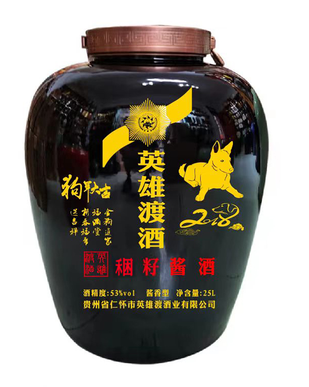 稇籽2018年 （狗年）