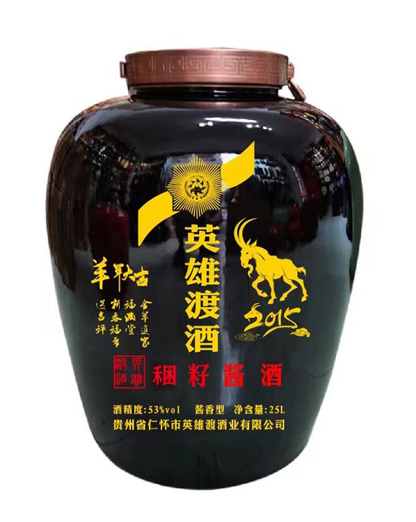 稇籽2015年 （羊年）