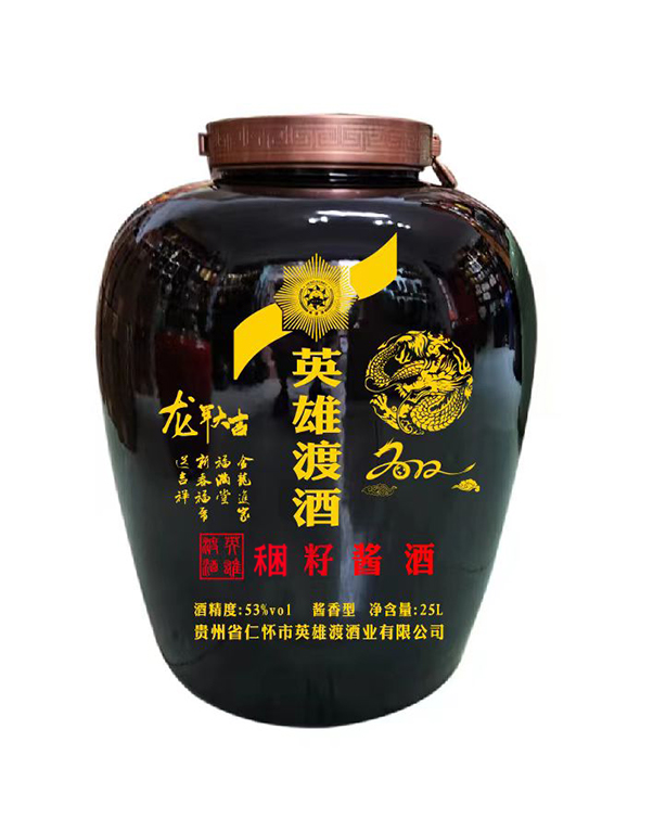 稇籽2012年 （龙年）