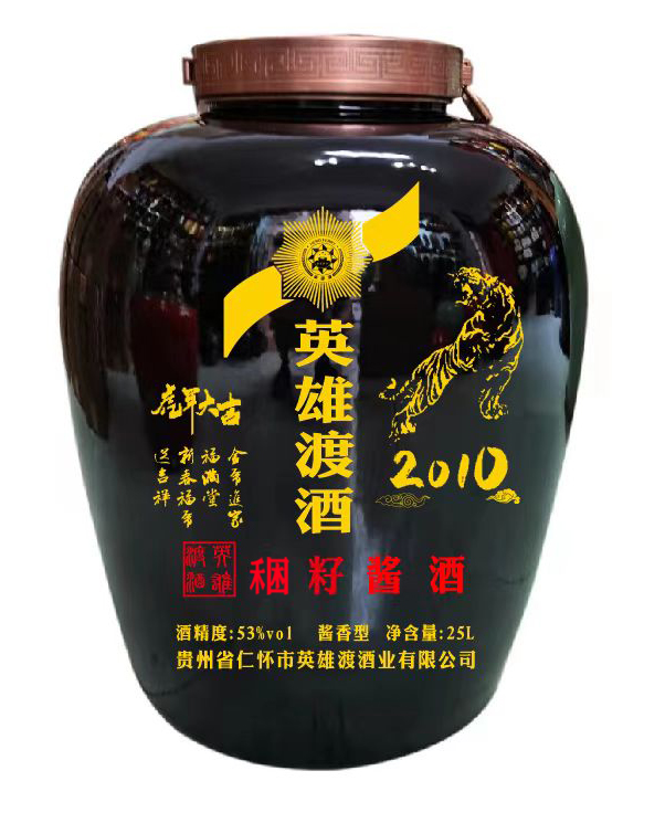 稇籽2010年 （虎年）