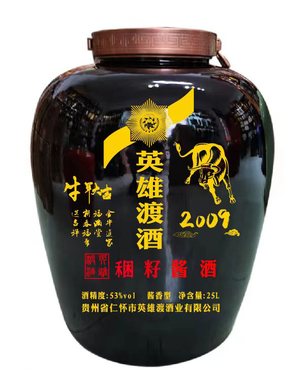 稇籽2009年 （牛年）