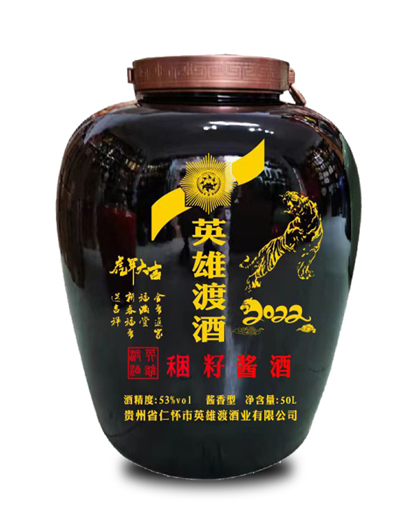 虎年生肖（50L)