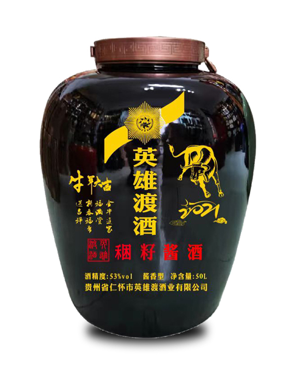 牛年生肖(50L)