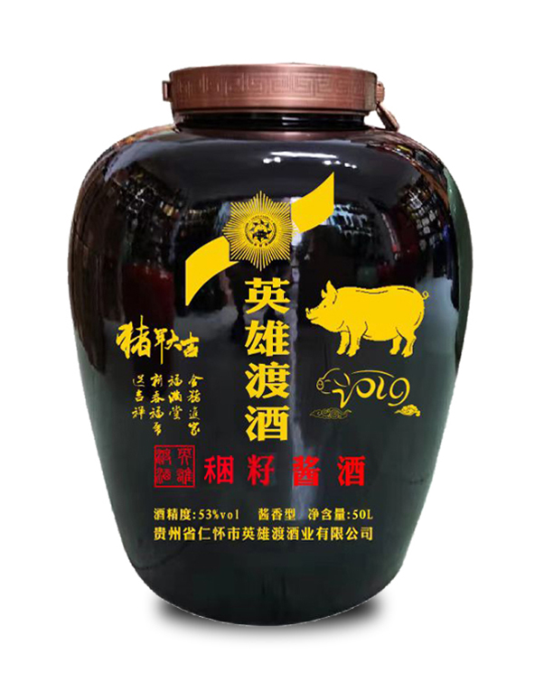 猪年生肖(50L)