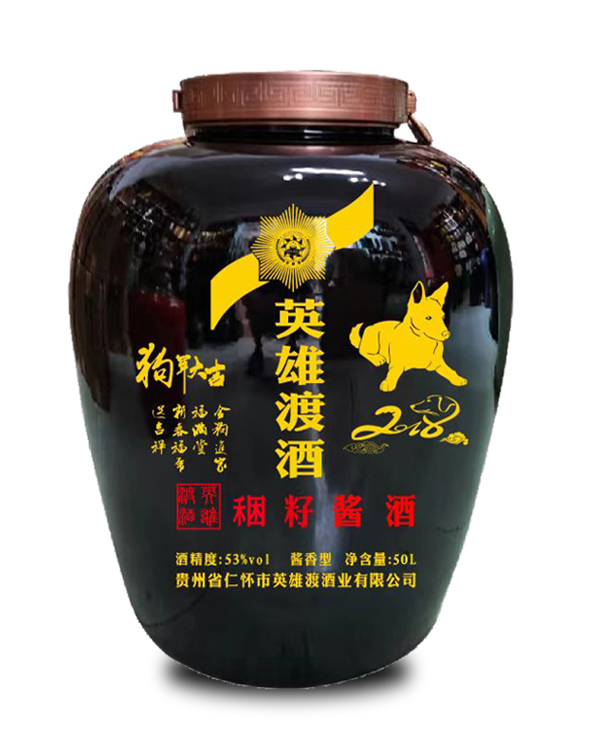 狗年生肖(50L)