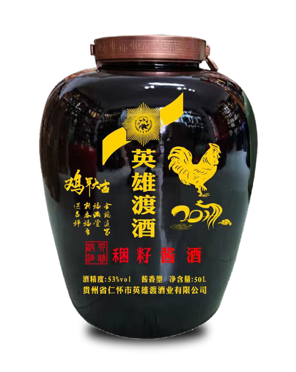 鸡年生肖(50L)