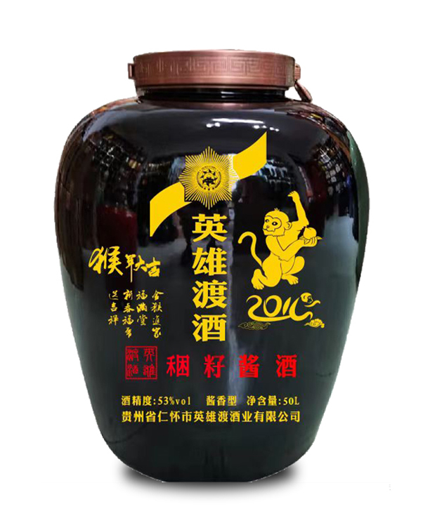 猴年生肖(50L)
