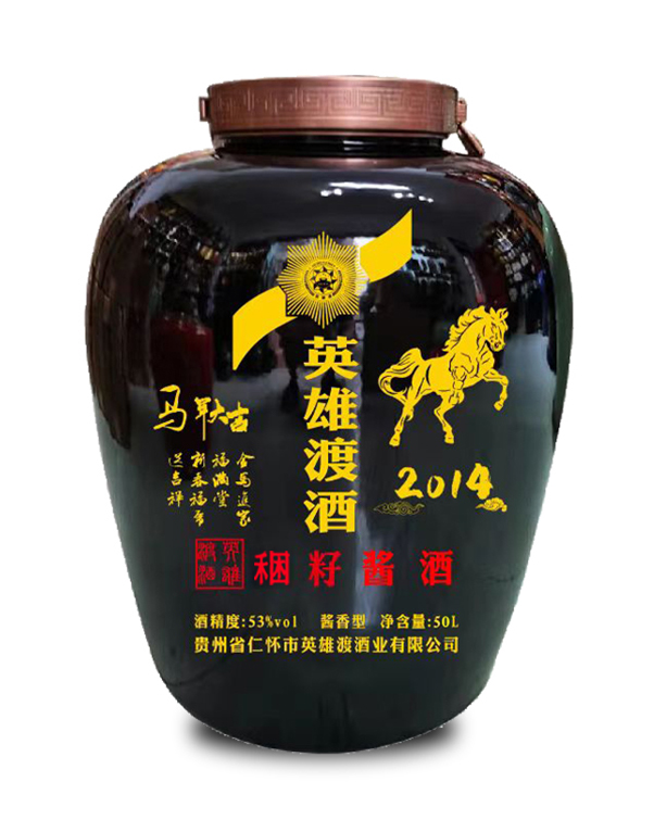 马年生肖(50L)
