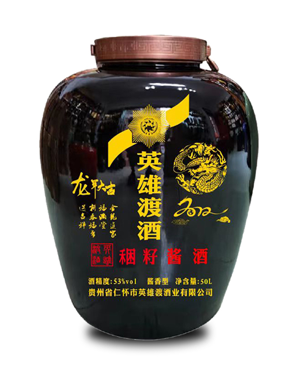 龙年生肖（50L)
