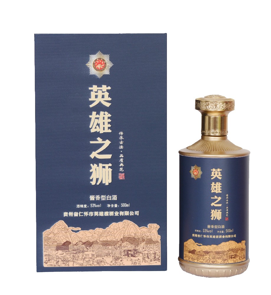 英雄渡 英雄之狮