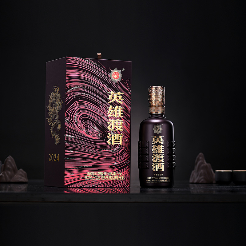 英雄渡—真心英雄